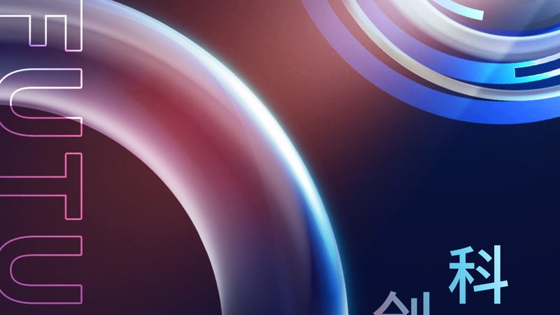 上海数字化解决方案：构建未来企业的基石**